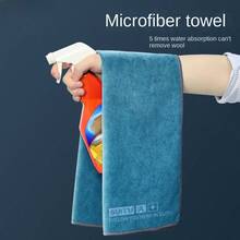 1條加厚珊瑚絨汽車洗車巾,雙面快干清潔巾,適用於汽車 - 藍色 - 查看 8