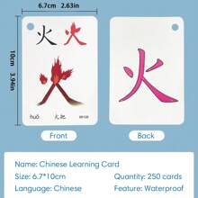 250 Cards Chinese Characters Learning Cards Pinyin Early Education Pictogram Literacy Picture Recognition For Kid Chinese Flashcards - Apricot - View 2