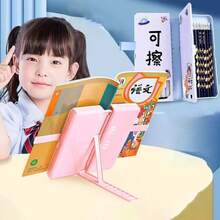 1 件學生多功能筆袋帶書架,適合作為兒童節禮物 - 粉色 - 查看 1