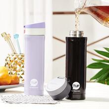 Termo Tup Abre Fácil 430ml Tupperware - Dorado - Ver 6