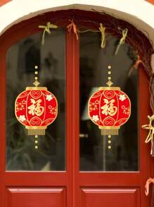 2張紅燈籠靜電貼紙套裝 - 彩色 - 查看 5