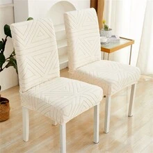 1張 Massivfarbe Jacquard-staubschutzstuhlbezug Mit Hoher Elastizität, Verschleißfestigkeit, Universell Für Alle Jahreszeiten Geeignet Und Passt Zu Büro, Wohnzimmer Und Zuhause - 米色 - 查看 4