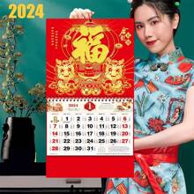 2024年農曆月曆計劃,包括農曆新年日曆、龍年日曆、春節農曆新年日曆和農曆龍年日曆 - 紅色 - 查看 2
