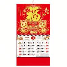 2024年農曆月曆計劃,包括農曆新年日曆、龍年日曆、春節農曆新年日曆和農曆龍年日曆 - 紅色 - 查看 1