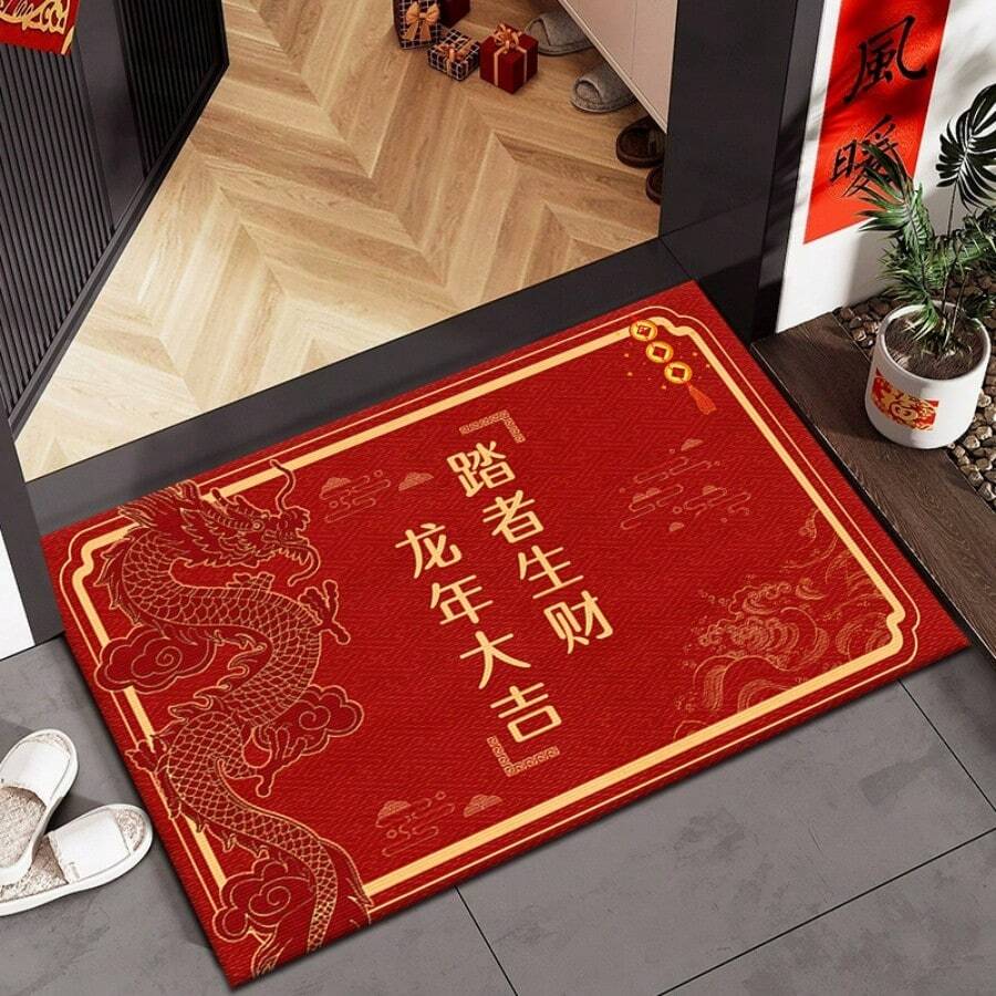 1入組新風過年春節紅色幸運家庭慶貴毯,帶和平和財富福音的門墊,適用於入口、客廳、臥室、書房、餐廳地毯,紅色、黃色、白色、金色可選 - 踏者生財 - 查看 1