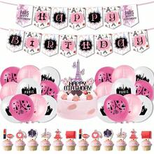 一套(旗幟 + 15顆氣球 + 1面大旗 + 12面小旗)粉色主題派對裝飾套件,包括氣球、旗幟和橫幅,適用於生日、節日等場合 - 彩色 - 查看 4