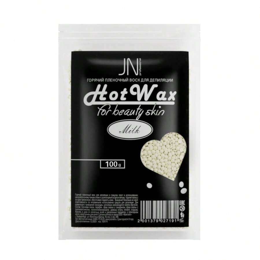 100克牛奶味脫毛蠟珠,適用於家庭使用,巴西比基尼、臉部、眉毛、胸部、腿部脫毛,需與蠟加熱器一同使用