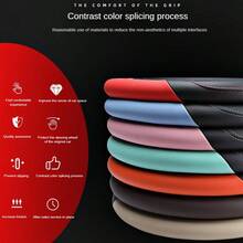 1入pu皮革對比色汽車方向盤套,吸汗耐磨不滑,四季通用 - 米色 - 查看 6