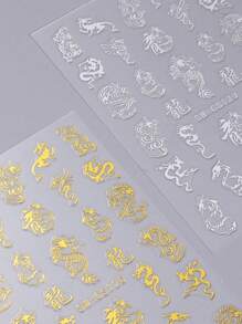 2 件裝金銀龍指甲貼 3d 金屬鏡面漢字字母龍設計指甲貼花膠 Diy 新年指甲裝飾 - 彩色 - 查看 3