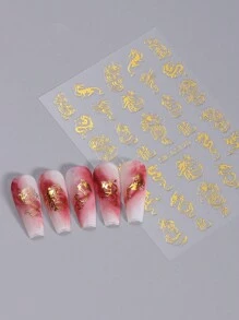 2 件裝金銀龍指甲貼 3d 金屬鏡面漢字字母龍設計指甲貼花膠 Diy 新年指甲裝飾 - 彩色 - 查看 8