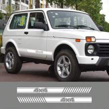2pcs Car Side Door Stripe Sticker For Lada Niva 4x4, White - White - View 5