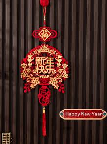 1入組風龍年裝飾掛件,3d祝福標誌掛件,開張大吉新春門飾掛件 - 新年快樂 - 查看 13