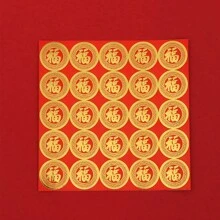 250張幸運福字印章貼紙,春節貼紙,自黏禮品標籤,春節派對禮物(共10張)用於diy手工藝品卡片紅包 - 紅色 - 查看 4