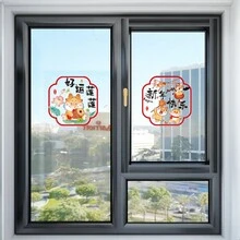 1 套(2 件)新年創意可愛卡通龍和祝福語玻璃家居門窗裝飾靜電貼 - 彩色 - 查看 5