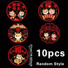 10 件 2024 年龍年彩色靜態貼花卡通設計新年裝飾品（款式隨機） - 隨機 - 查看 2