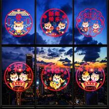 10 件 2024 年龍年彩色靜態貼花卡通設計新年裝飾品（款式隨機） - 隨機 - 查看 6