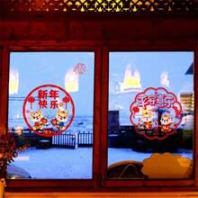 10 件 2024 年龍年彩色靜態貼花卡通設計新年裝飾品（款式隨機） - 隨機 - 查看 4