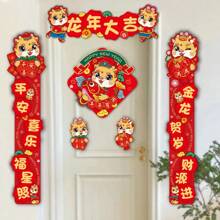 6入組2024年新年裝飾對聯,春節家飾,春節對聯套裝,應吉祥話在門口裝飾 - 彩色 - 查看 1