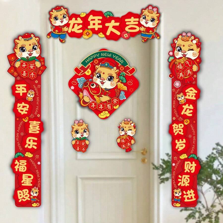 6入組2024年新年裝飾對聯,春節家飾,春節對聯套裝,應吉祥話在門口裝飾 - 彩色 - 查看 1