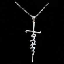 1pc Stainless Steel Cross Jesus Pendant Necklace Personalized Jewelry Gift For Women - Style 1 - View 1