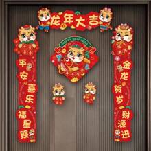 6入組2024年新年裝飾對聯,春節家飾,春節對聯套裝,應吉祥話在門口裝飾 - 彩色 - 查看 2