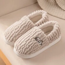 Ladies Home Slippers, Warm And Cold-Resistant Plush Slippers, Non-Slip, Wear-Resistant And Cute Slippers - Coffee Brown - View 1
