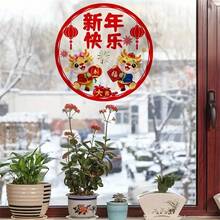 10 件 2024 年龍年彩色靜態貼花卡通設計新年裝飾品（款式隨機） - 隨機 - 查看 5