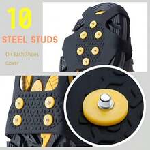 2 件裝男女防滑 10 釘鞋套冰鞋 - 彩色 - 查看 4