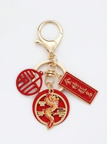 2024年生肖年貨龍金屬汽車鑰匙扣,可愛的情侶背包吊飾,新年禮物；龍年吉祥鑰匙鍊吊墜,適合送給父母、祖父母、朋友作為新年禮物；女性理想的手提包配件鑰鏈吊飾 - 紅色 - 查看 1