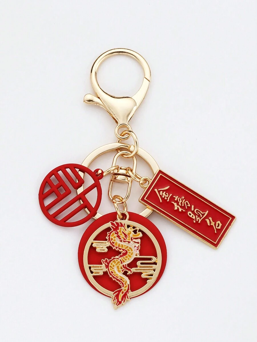 2024年生肖年貨龍金屬汽車鑰匙扣,可愛的情侶背包吊飾,新年禮物；龍年吉祥鑰匙鍊吊墜,適合送給父母、祖父母、朋友作為新年禮物；女性理想的手提包配件鑰鏈吊飾 - 紅色 - 查看 1