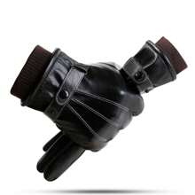 1 雙男士加厚三條紋黑皮手套 - 黑色 - 查看 4