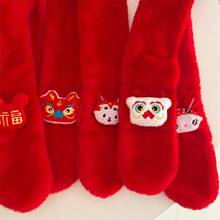 1pc Cartoon Lion Shaped Plush Scarf For Baby, Boys And Girls, Suitable For Winter And Daily Use On New Year And Festival Celebration - Multicolor - View 6
