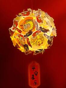 1入組可愛的龍型2024年新年燈籠,中式新年裝飾,攜帶式發光燈籠,新年,春節,掛飾;新年快樂,手工製作燈籠,diy材料包 - 紅色 - 查看 1