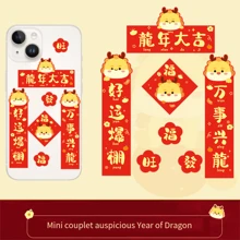1入組新年裝飾迷你對聯,春節春聯迷你貼紙裝飾手機和杯子,慶祝農曆新年的貼紙禮物 - 彩色 - 查看 7