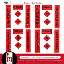 1入組新年裝飾迷你對聯,春節春聯迷你貼紙裝飾手機和杯子,慶祝農曆新年的貼紙禮物 - 彩色 - 查看 8