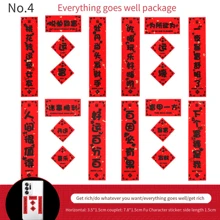 1入組新年裝飾迷你對聯,春節春聯迷你貼紙裝飾手機和杯子,慶祝農曆新年的貼紙禮物 - 彩色 - 查看 11