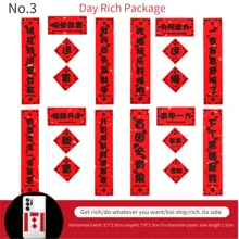 1入組新年裝飾迷你對聯,春節春聯迷你貼紙裝飾手機和杯子,慶祝農曆新年的貼紙禮物 - 彩色 - 查看 10