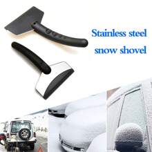 1 件耐用汽車擋風玻璃雪鏟和刮冰器去除工具適用於所有車輛,魔術漏斗雪鏟,冬季家用多功能鏟 - 黑色 - 查看 8