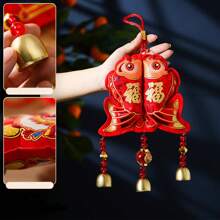 2024年春節鈴鐺掛件新年龍紋生肖龍壁掛裝飾掛件 - 雙魚 - 查看 1
