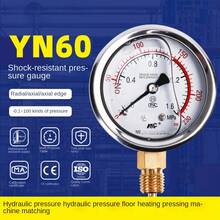 Yn60抗振壓力錶不銹鋼液體液壓水壓力錶真空負壓表氣壓表0-1.6 2.5mpa - 銀色 - 查看 1