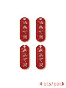 4 件/套圓邊成語設計 Diy 珠寶製作用品合金吊墜適用於耳環、項鍊等。 - 紅色 - 查看 6