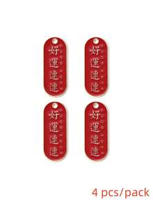 4 件/套圓邊成語設計 Diy 珠寶製作用品合金吊墜適用於耳環、項鍊等。 - 紅色 - 查看 2