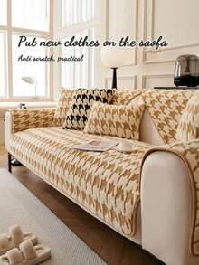 1件綠色毛絨3d網格圖案沙發墊,依沙發尺寸選擇相應尺寸,沙發靠背和扶手可購買70*70或90*90尺寸,還可配套枕套 - 綠色 - 查看 5