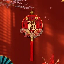1 件 2025 年蛇年中国新年亚克力福字挂饰，客厅墙壁装饰（部分配件颜色随机，挂饰需自行组装） - 紅色 - 查看 8