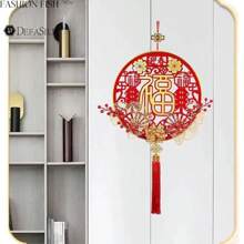 1 件 2025 年蛇年中国新年亚克力福字挂饰，客厅墙壁装饰（部分配件颜色随机，挂饰需自行组装） - 紅色 - 查看 10