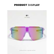 1 件女式防风运动 PC 镜框骑行眼镜，适用于公路自行车 - 紫色 - 查看 1