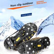 1個防滑鞋套，室外防滑神器，冬季登山鞋滑雪鞋專用鐵釘，防滑鞋鏈，冬季防滑八齒冰爪 - 黑色 - 查看 2
