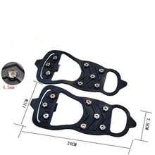 1個防滑鞋套，室外防滑神器，冬季登山鞋滑雪鞋專用鐵釘，防滑鞋鏈，冬季防滑八齒冰爪 - 黑色 - 查看 8