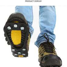 1個防滑鞋套，室外防滑神器，冬季登山鞋滑雪鞋專用鐵釘，防滑鞋鏈，冬季防滑八齒冰爪 - 黑色 - 查看 3