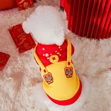 1件新年節日秋/冬季保暖寵物連帽衫,適用於小型犬和貓日常穿著 - 紅色 - 查看 4